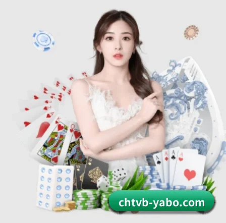 亚博体育APP APP（YABO）
